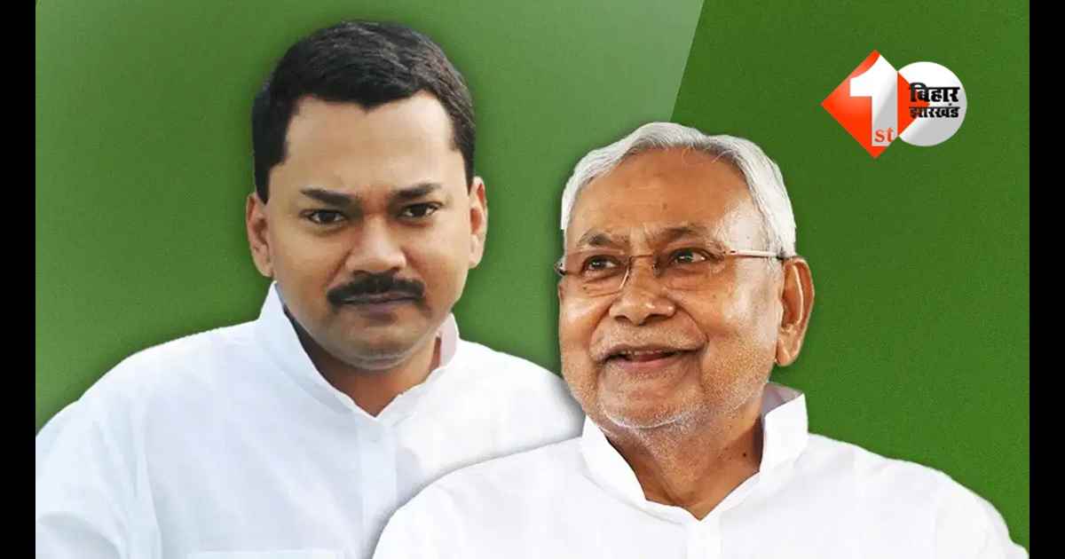 आज से ‘सद्भाव यात्रा’ पर निशांत कुमार: चंपारण से होगा नए राजनीतिक दौर का आगाज, जानिए.. मिनट टू मिनट कार्यक्रम