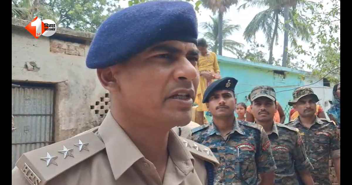 Bihar News: पत्नी के चरित्र पर था शक… पति बना हैवान, हसुआ से गला रेतकर उतारा मौत के घाट