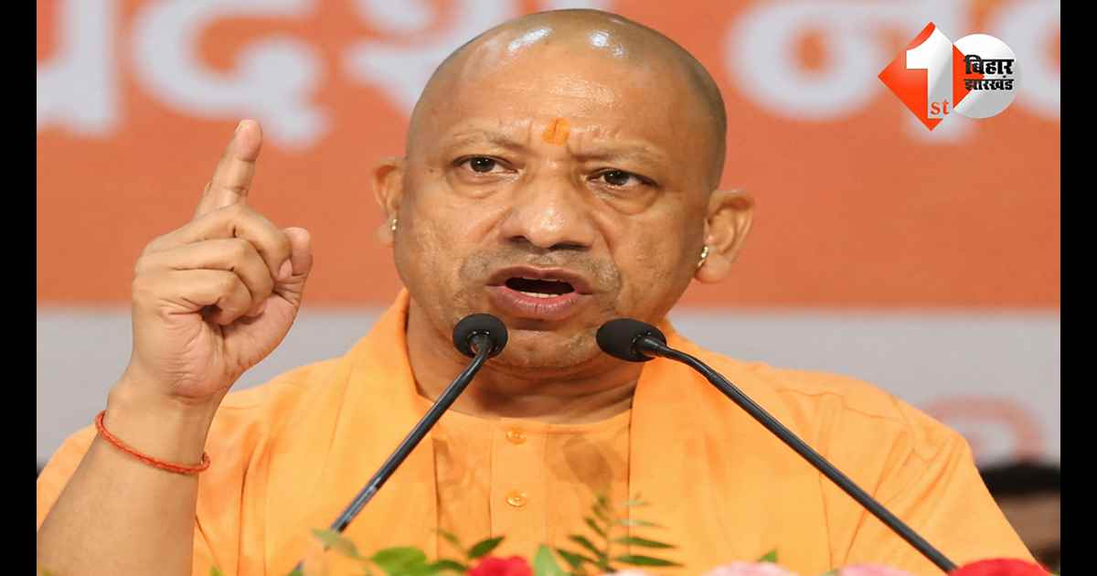 उत्तर प्रदेश न्यूज
