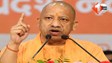 उत्तर प्रदेश न्यूज
