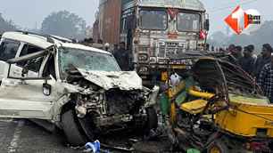 bihar news image