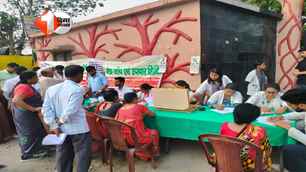 bihar news image