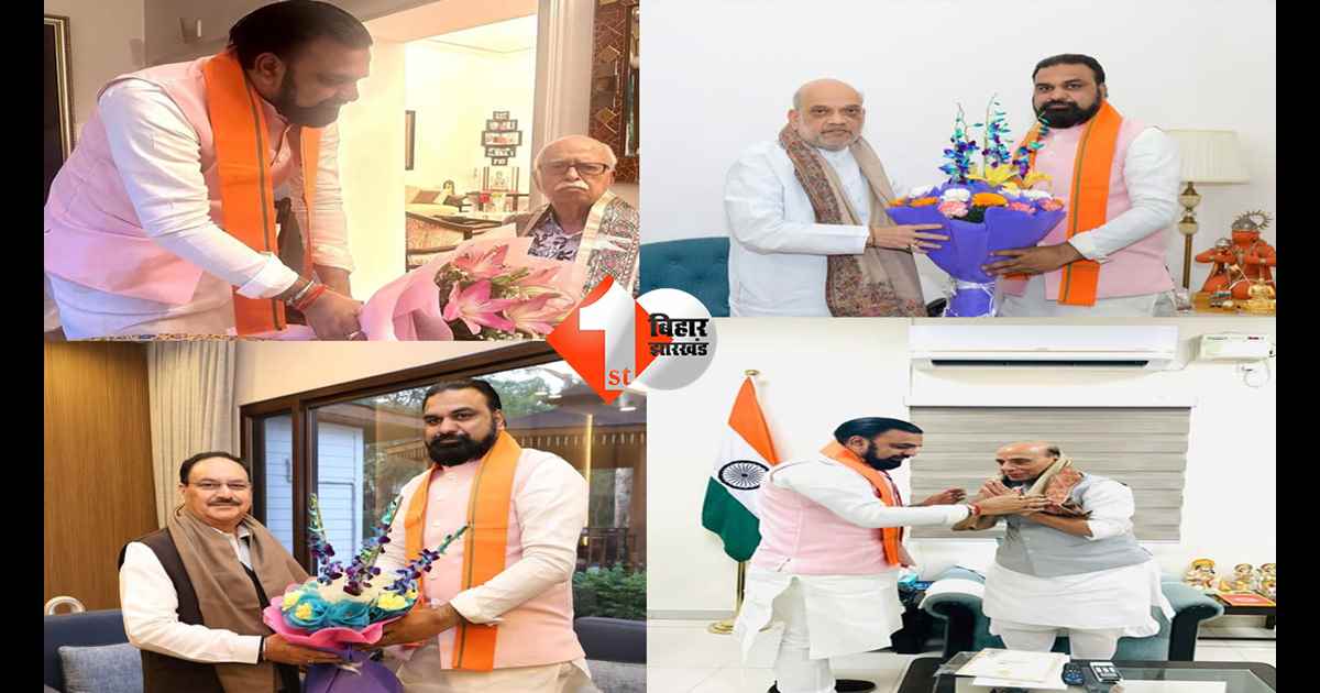 बिहार न्यूज