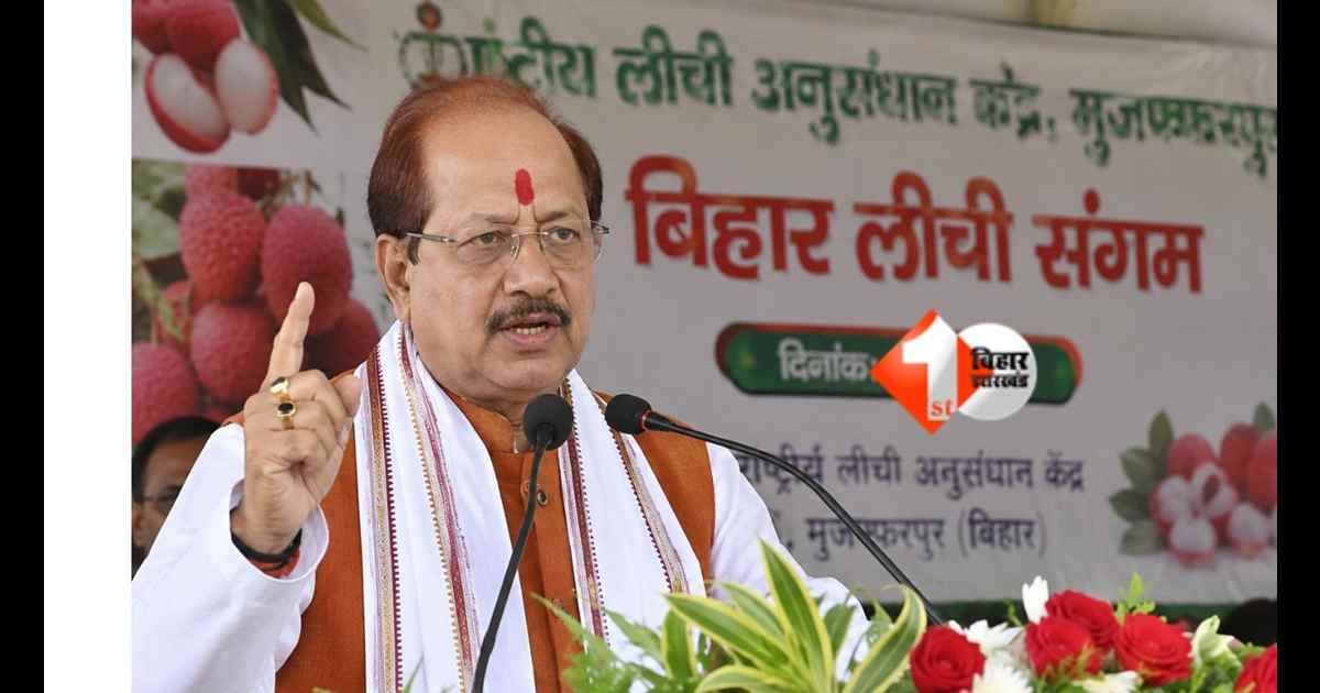 विजय सिन्हा, विजय बिहारी, बिहार न्यूज, मुजफ्फरपुर, बिहार लीची संगम, राष्ट्रीय लीची अनुसंधान केंद्र, जमीन सुरक्षा, राजस्व विभाग, बिहार राजनीति, डिप्टी सीएम विजय सिन्हा