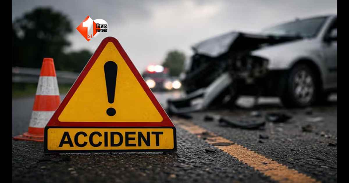 Bihar Road Accident : ड्यूटी पर जा रहे ASI को स्कूल बस ने रौंदा, आरा में दर्दनाक हादसा; पटना ड्यूटी जाते वक्त हुआ हादसा