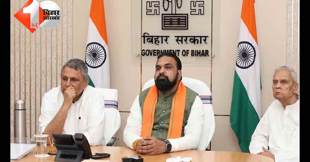 बिहार न्यूज