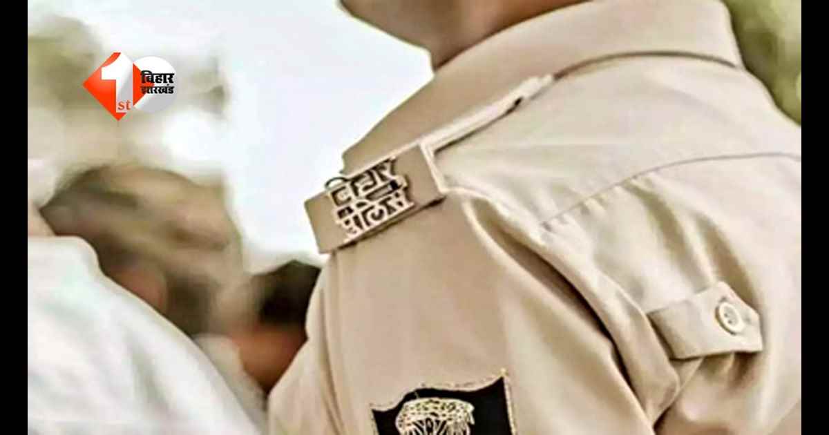 बिहार न्यूज