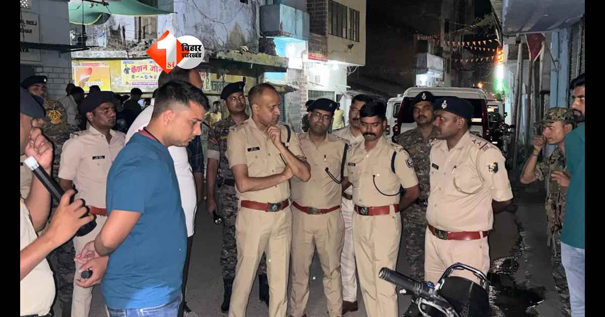 Bihar crime news : ज्वेलरी कारोबारी को गोली मारकर 45 लाख की लूट, छह राउंड फायरिंग से दहला इलाका