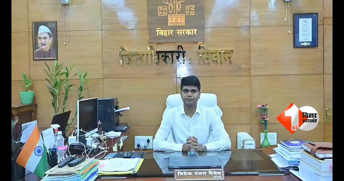 Bihar News