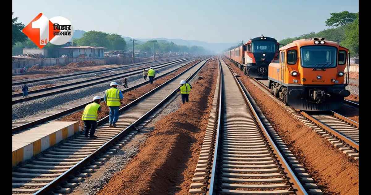 Bihar New Railway Project
