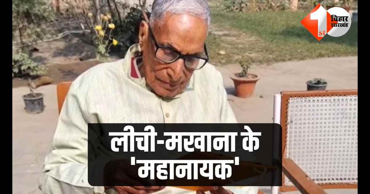 Dr Gopalji Trivedi