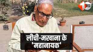 bihar news image