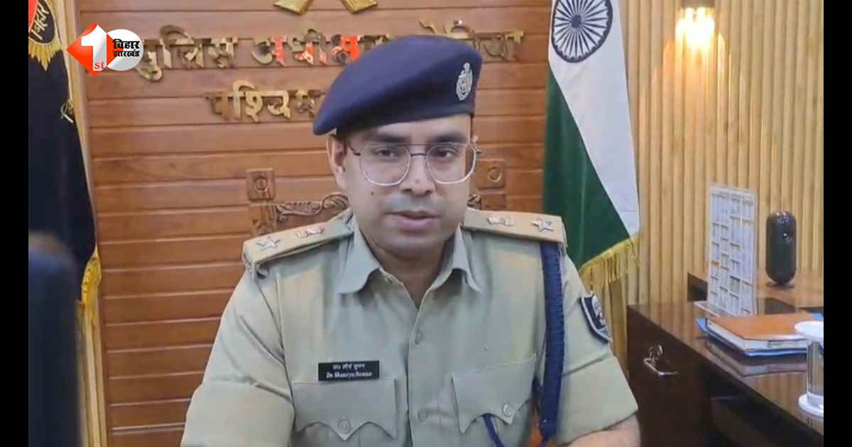 लापरवाही पर SP का डबल एक्शन! 48 घंटे में दो थानाध्यक्ष सस्पेंड, बेतिया पुलिस महकमे में मची सनसनी