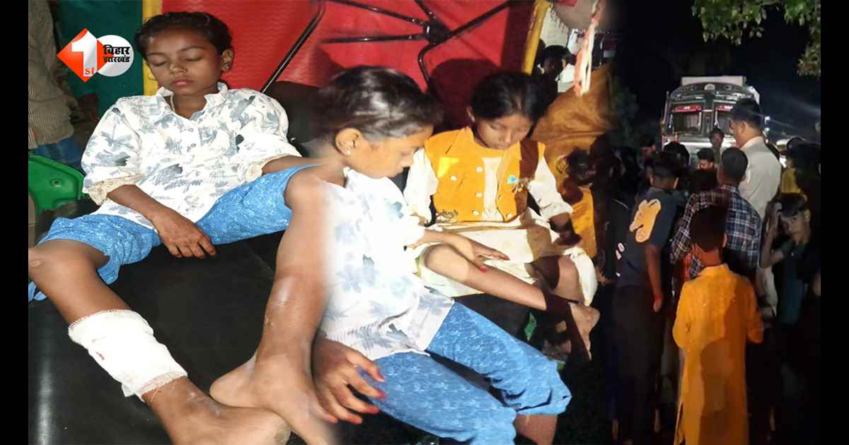 बेगूसराय में मटकोर के दौरान बड़ा हादसा: बोतल में पटाखा फटने से आधा दर्जन से अधिक बच्चे घायल