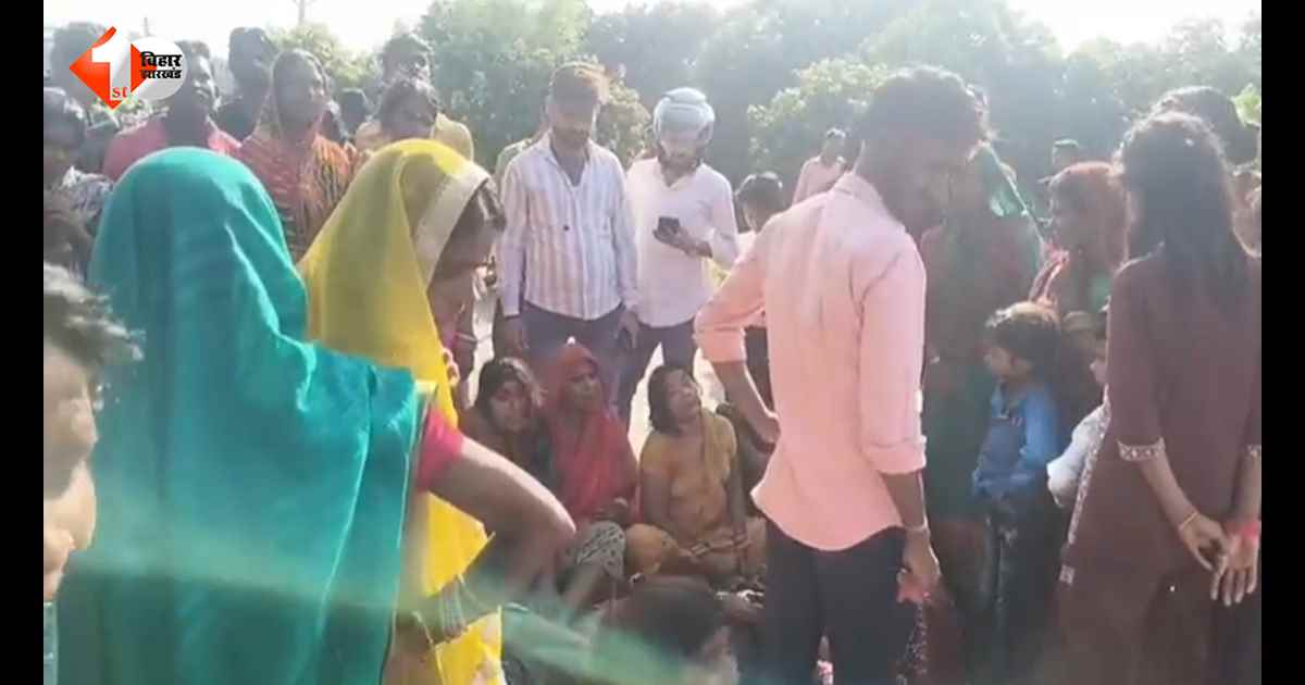 मटकोर पूजा से लौटते पंडित व युवक की दर्दनाक मौत, सड़क किनारे मिले शव; गुस्साए परिजनों ने हाईवे किया जाम