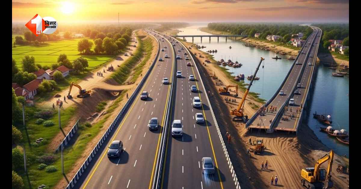 बिहार में गंगा किनारे 3 फोर-लेन सड़कों को मंजूरी, 5500 करोड़ की योजना से बदलेगी तस्वीर… इन्हें मिलेगा फायदा?