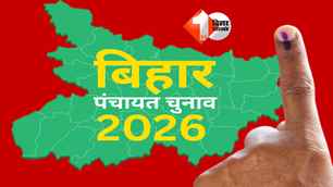 bihar news image