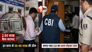 bihar news image