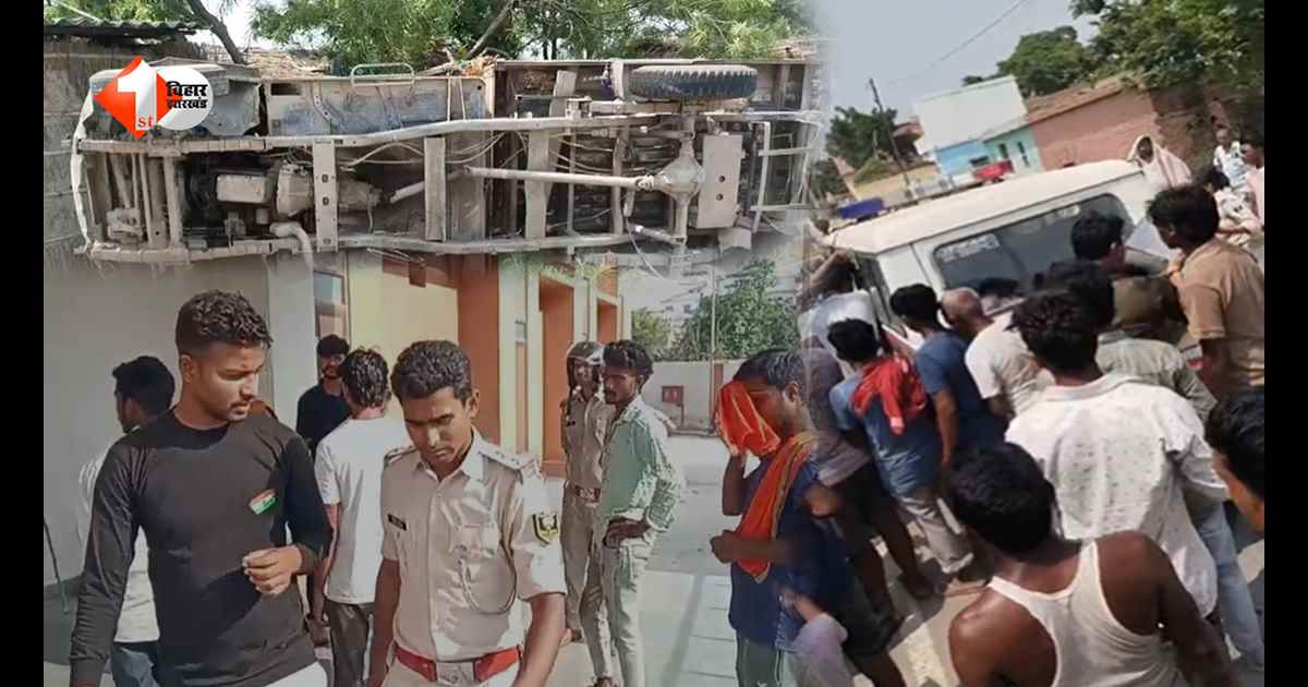 बेतिया में तेज रफ्तार का कहर, पिकअप की टक्कर से दो युवकों की दर्दनाक मौत, एक गंभीर रूप से घायल