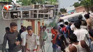 bihar news image