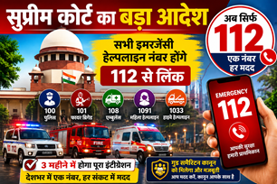 bihar news image