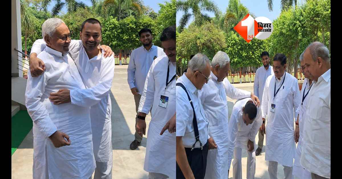 Bihar Politics