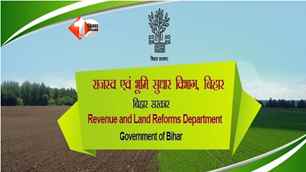 bihar news image