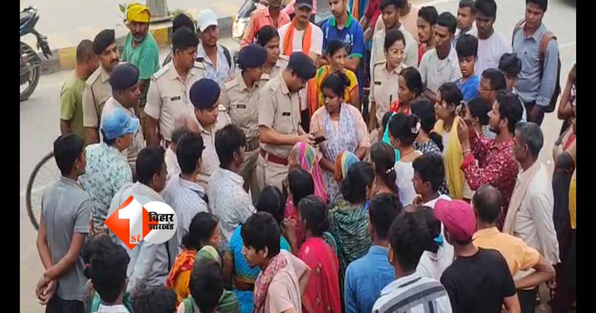 Bihar Crime News