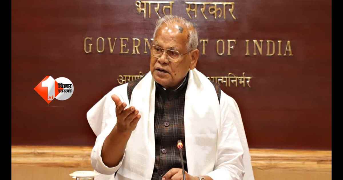 Jitan Ram Manjhi