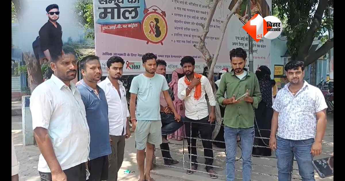 Bihar Crime News
