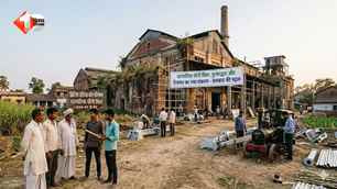 bihar news image