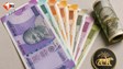 Plastic Banknotes: न फटेंगे, न जल्दी खराब होंगे… भारत में जल्द आएंगे प्लास्टिक के नोट, RBI की बड़ी योजना