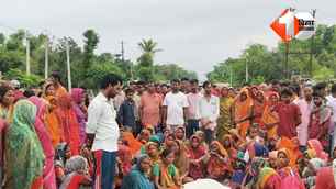 bihar news image