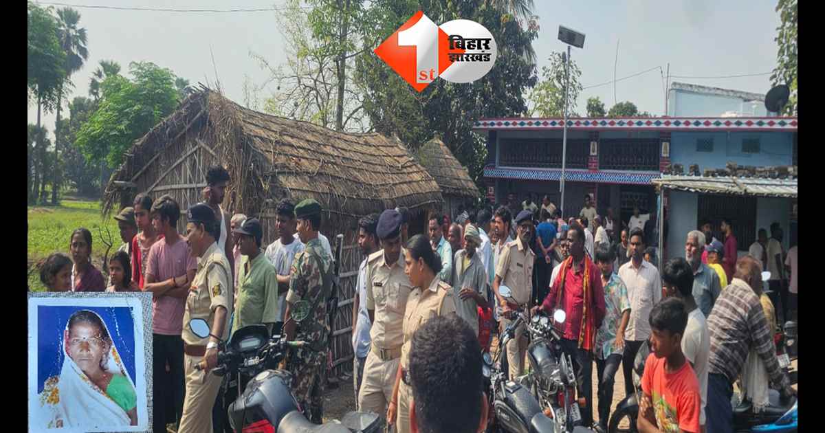 बिहार न्यूज