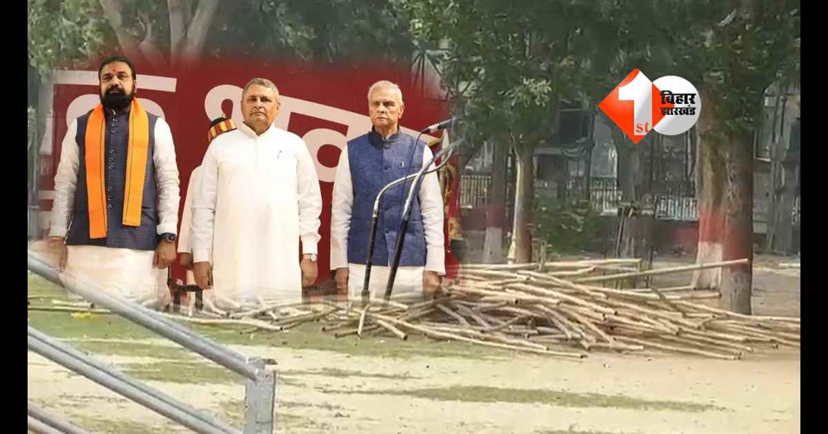 Bihar cabinet expansion