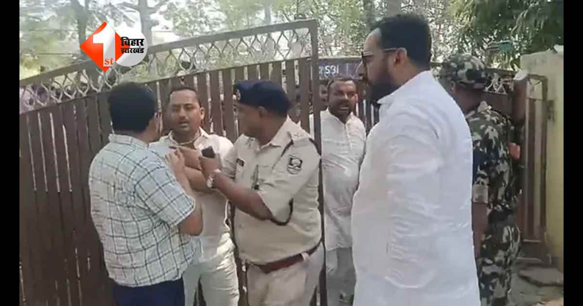 Bihar MLC By-election