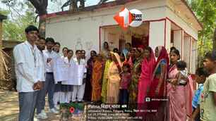 bihar news image