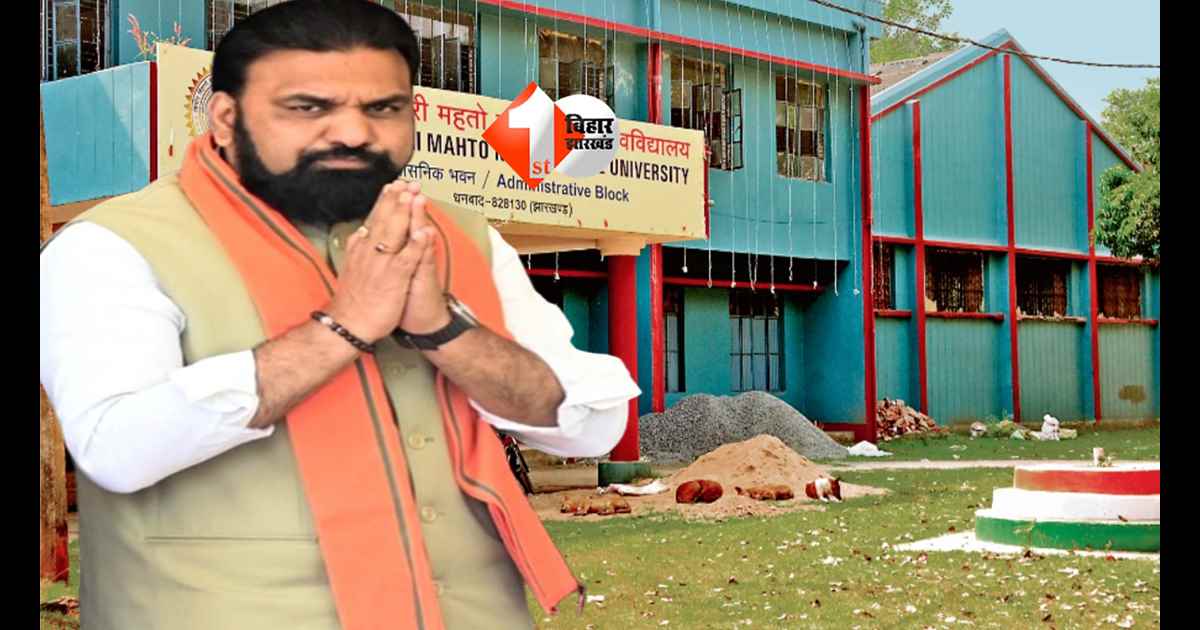 Bihar Degree College : बिहार में जमीन दान करने वालों के नाम पर खुलेंगे डिग्री कॉलेज, सरकार लाई नई योजना; जानिए क्या है पूरा प्लान 