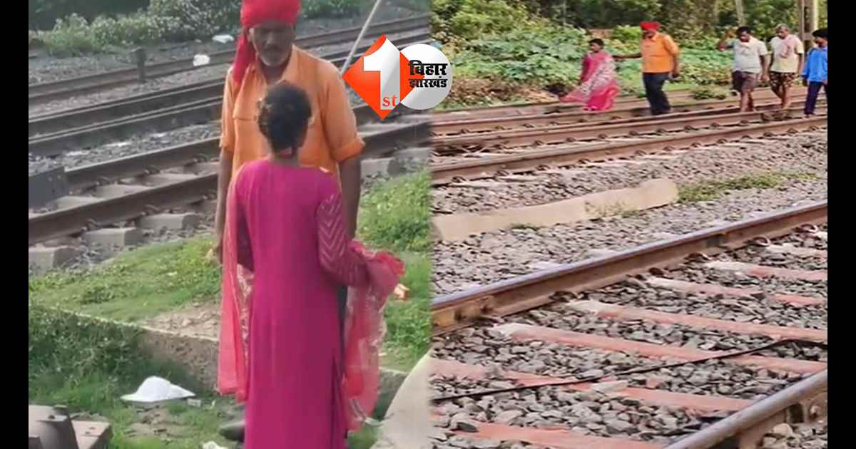 बिहार न्यूज