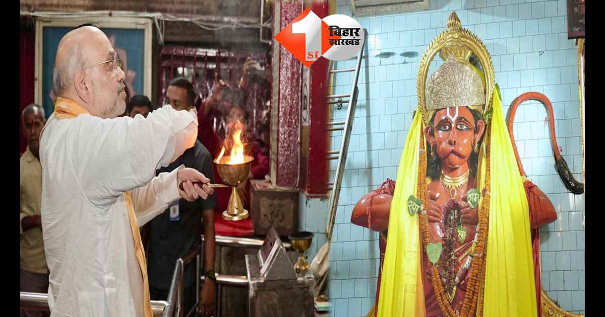 बिहार न्यूज