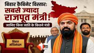 politics news image