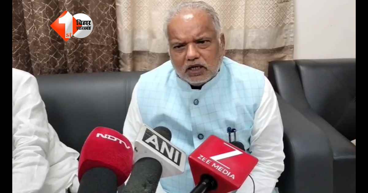 Bihar Politics