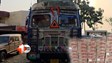 Bihar Crime News