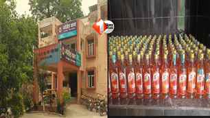 bihar news image