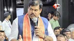 bihar news image