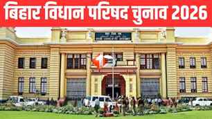 bihar news image