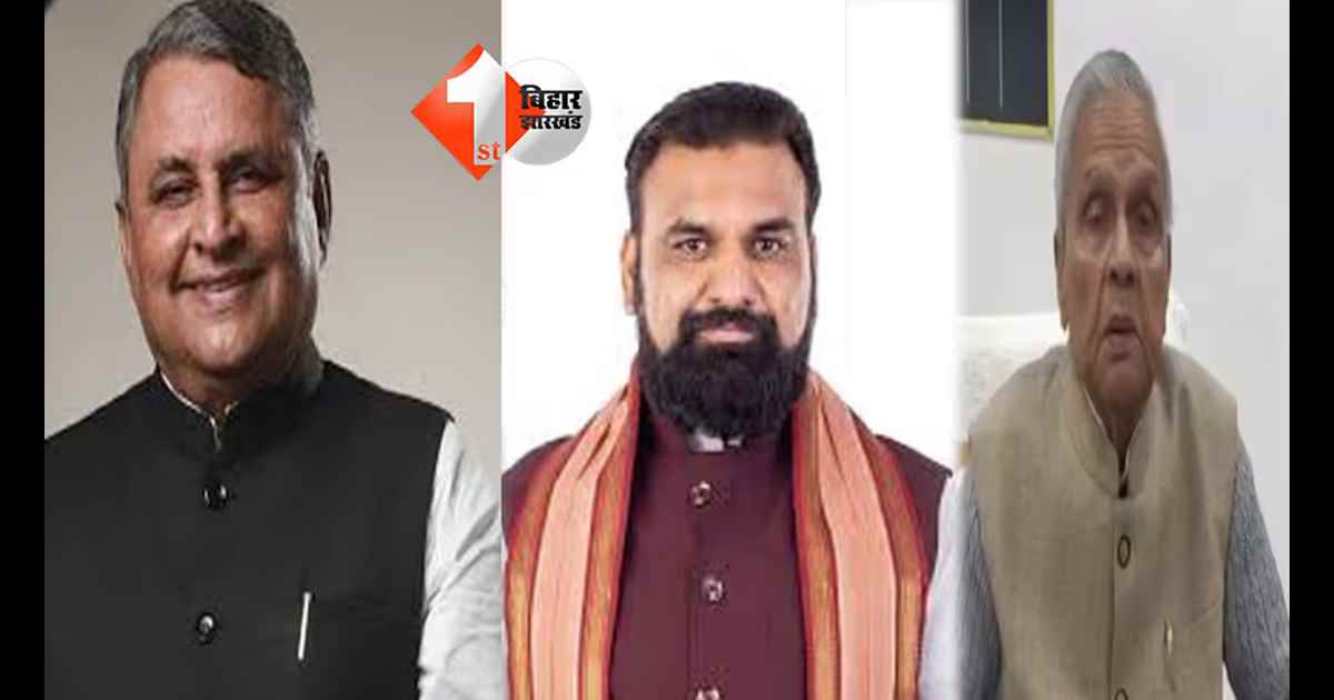 बिहार न्यूज