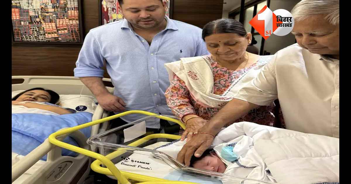 बिहार न्यूज