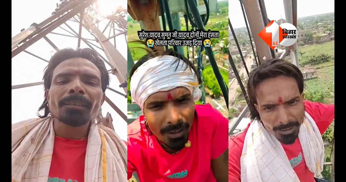 Bihar News
