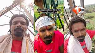 bihar news image